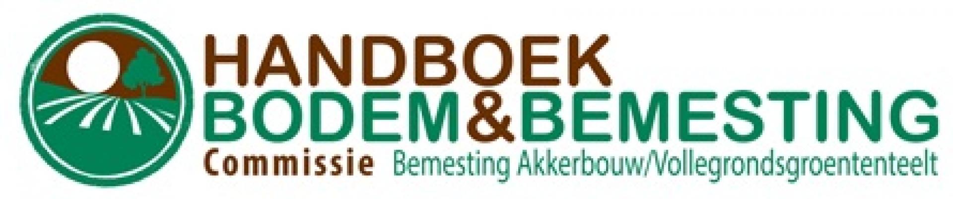 CBAV-Webinars Bodem en Bemesting Akkerbouw op 20 januari en 3 februari